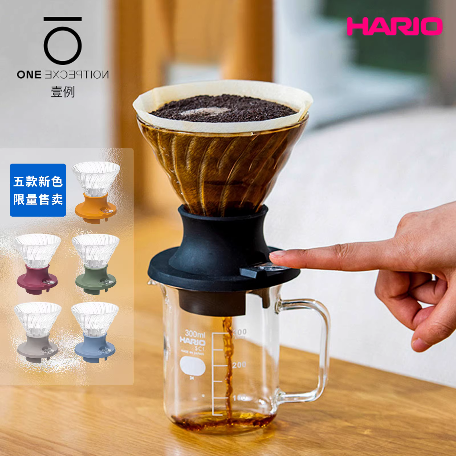 Cốc thông minh HARIO Nhật Bản nhập khẩu chính hãng V60 cốc lọc pha cà phê thủ công bằng kính nhựa lọc nhỏ giọt bộ trà