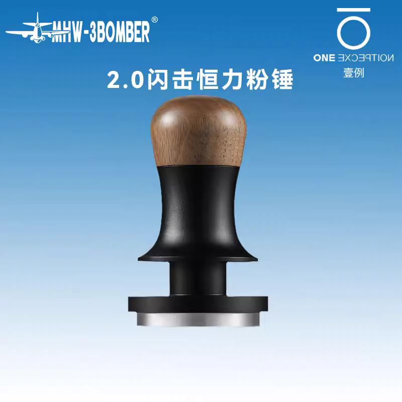 Bộ dụng cụ nén cà phê Espresso MHW-3BOMBER Bomber Blitz Constant Force Tamper 51/53/58mm