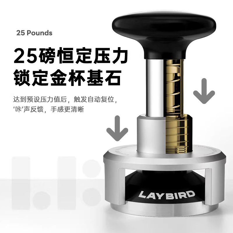 Dụng cụ nén cà phê LAYBIRD lực không đổi hình học kiểu Ý, có chức năng hồi phục, ren 58/53mm