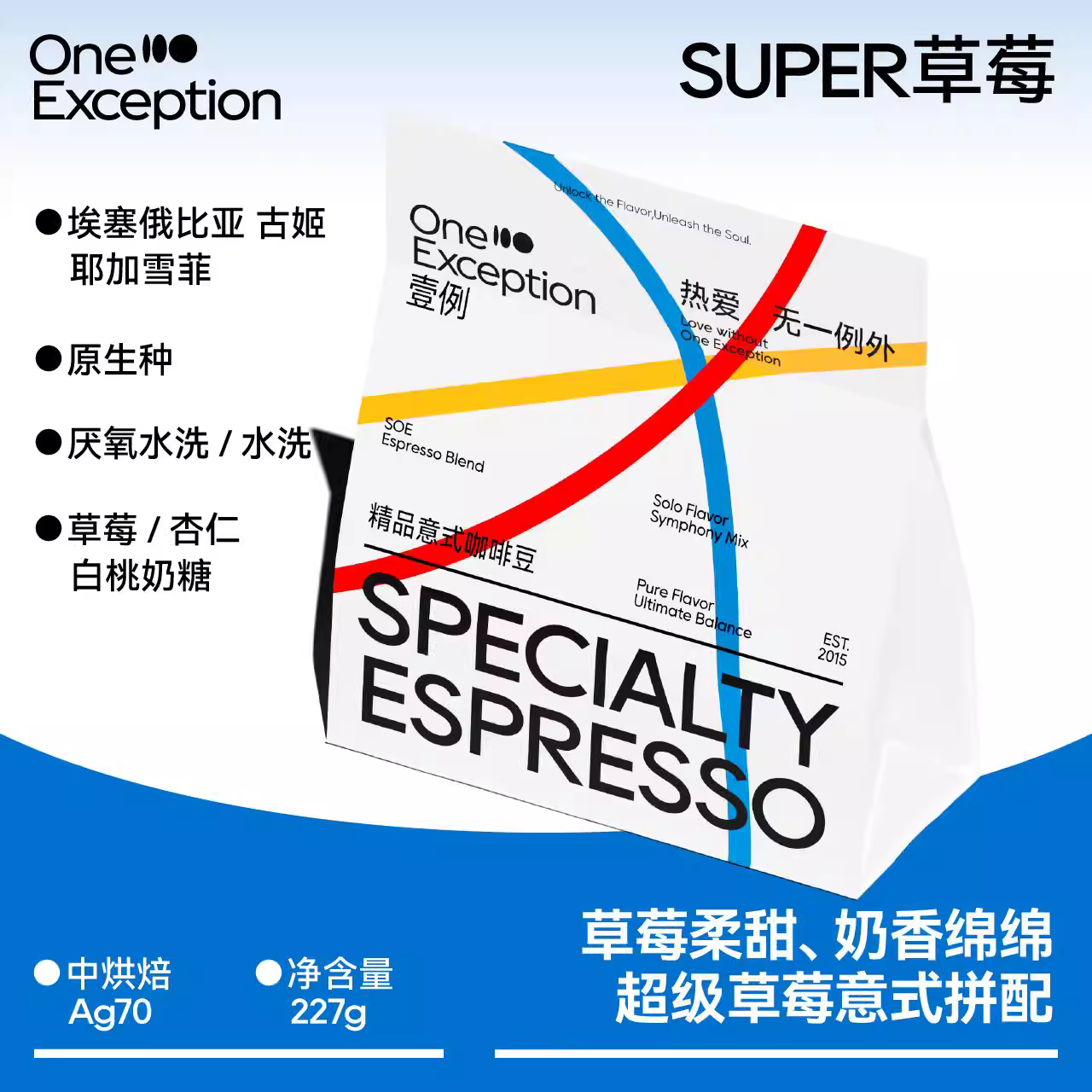 Một ví dụ | Kẹo sữa đào trắng dâu tây siêu ngon Hạt cà phê Ý Guji Ethiopia Cà phê Latte Mỹ đậm đặc 227g