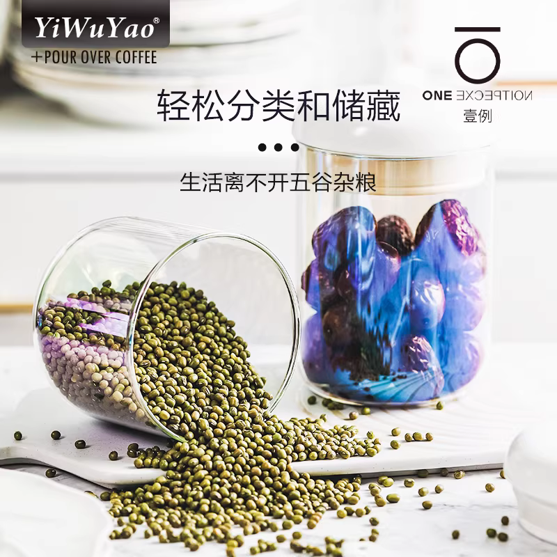 Hộp đựng cà phê bột Yiyu Yao, kín khí, bảo quản thực phẩm, chống ẩm, hộp đựng đồ ăn vặt và ngũ cốc gia dụng