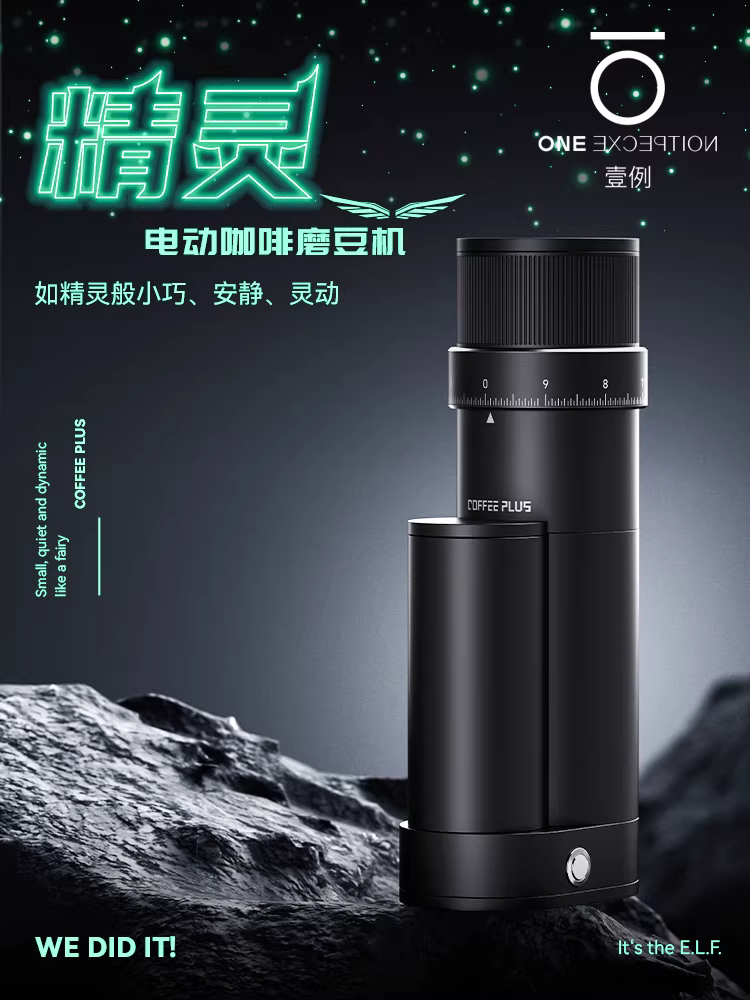 Máy xay cà phê điện Coffeeplus dùng trong gia đình, nhỏ gọn và tiện lợi, thích hợp cho cà phê espresso và cà phê pha, máy xay chuyên nghiệp