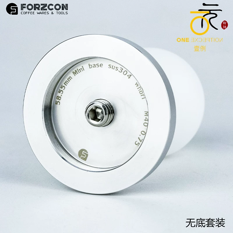 Dụng cụ nén cà phê Fuguangyuan series tamper kiểu Ý 9B Platinum Bianca V3, đế thay thế 58/54mm dành cho cà phê cứng đầu