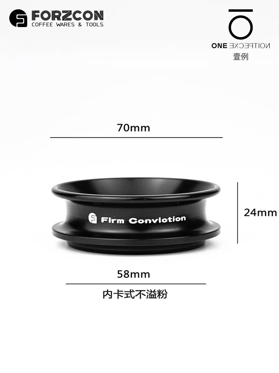 Vòng thu bột cà phê Fuguang, vòng tạo hình bột, phân phối bột đều, chống tràn, bộ thu bột gắn bên trong, kiểu bomber.