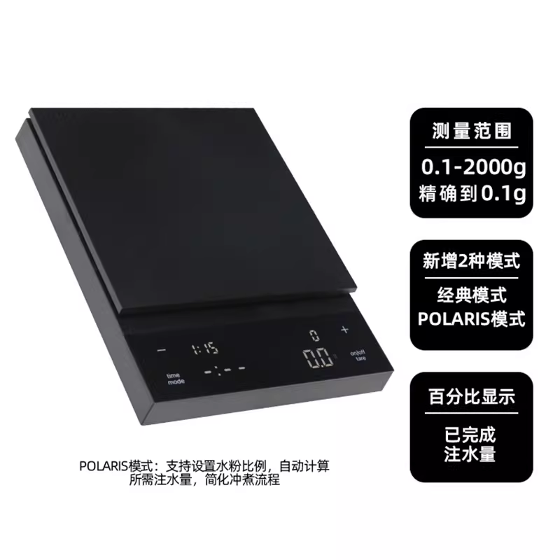 Cân kỹ thuật số HARIO Polaris, cân cà phê pha thủ công, hẹn giờ, cân tỷ lệ bột nước, cân nhà bếp, cân làm bánh