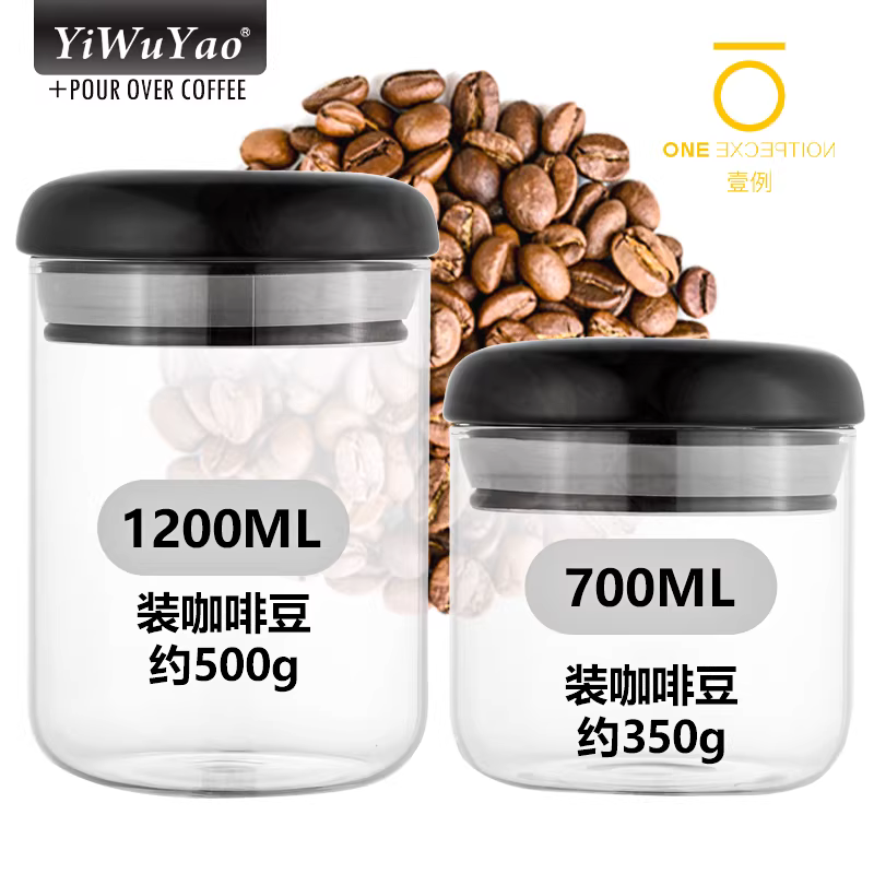 Hộp đựng cà phê bột Yiyu Yao, kín khí, bảo quản thực phẩm, chống ẩm, hộp đựng đồ ăn vặt và ngũ cốc gia dụng