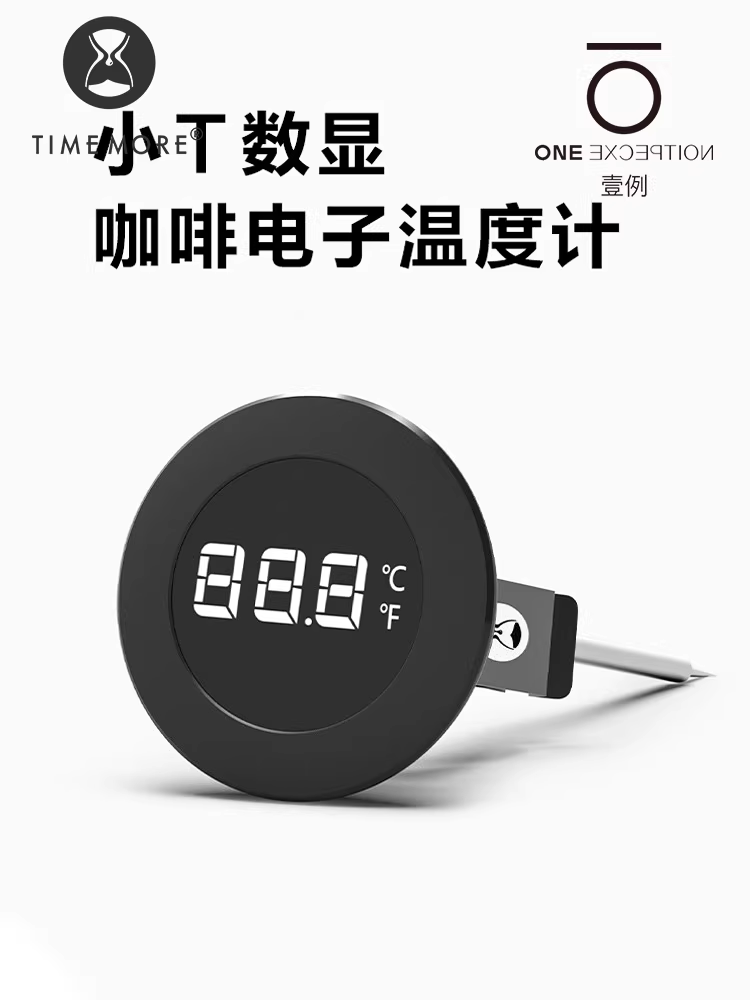 Taimo Nhiệt kế kỹ thuật số nhỏ T Nhiệt kế cà phê Cà phê sữa Latte Art Xi lanh Đo nhiệt độ nhà bếp