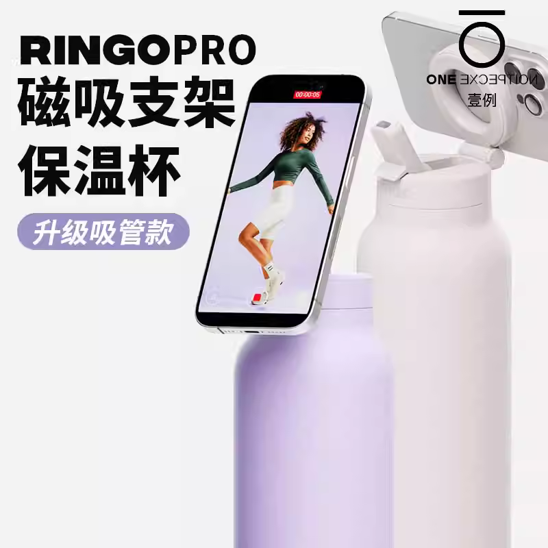 Cốc giữ nhiệt Ringo bằng thép không gỉ, tích hợp giá đỡ điện thoại để xem phim và chụp ảnh, kèm ống hút.