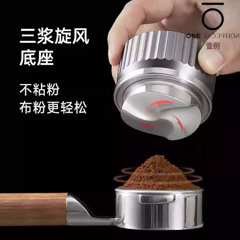 Máy phân phối bột cà phê Hero Thor Gravity, máy cân bằng bột cà phê Ý, máy đầm bột cà phê tự động điều chỉnh chiều cao 58mm Fuguang