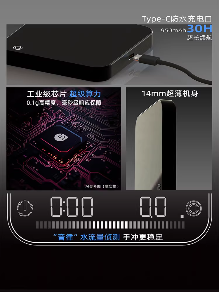 Cân điện tử cân bằng Fuguang FC AUNCEL kiểu Ý, hẹn giờ pha cà phê kiểu Pour-over thông minh, đo tốc độ dòng chảy, hình khối nhỏ, kiểu dáng cong