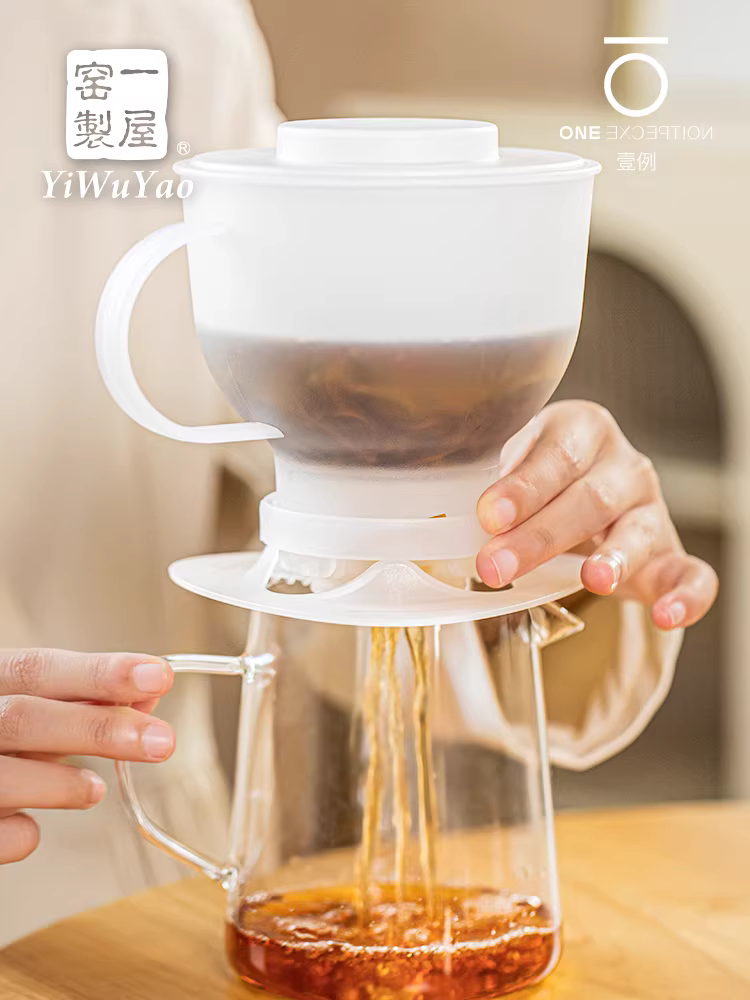 Bộ lọc trà thông minh Yiyu Yao, cốc lọc trà nhỏ giọt, bình lọc ngâm trà, dụng cụ pha trà, bộ lọc cà phê pha tay