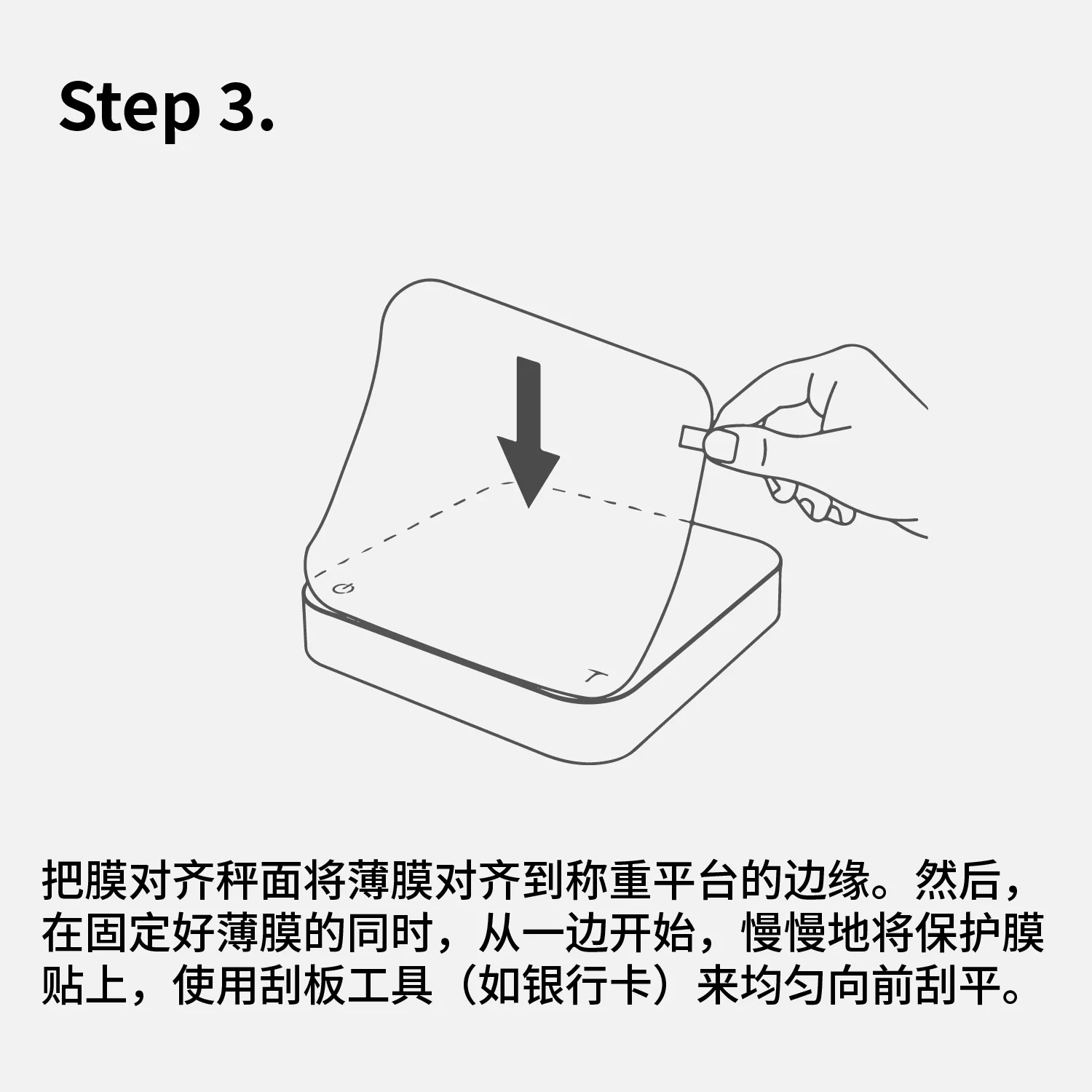 SuZhi Acaia Cân điện tử thông minh Phim bảo vệ Pearl S Bảo vệ màn hình Phim chống trầy xước Phim mềm độ nét cao