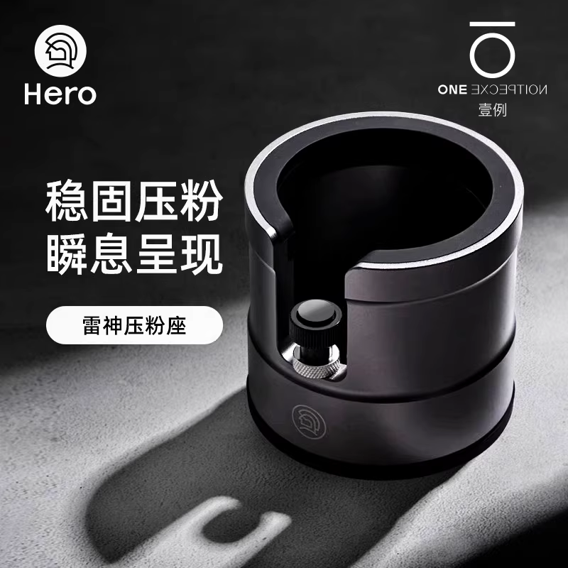 Dụng cụ pha cà phê không cần tay, đế giữ cà phê không đáy, đế giữ tamper, dụng cụ phân phối cà phê không cần tay, đế tamper, dụng cụ làm nóng cà phê, đế tamper 58mm, dụng cụ làm nóng cà phê cứng đầu