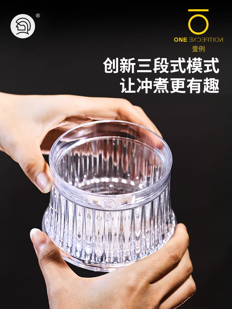 Cốc lọc cà phê thủ công đa tốc độ Hero, bộ lọc cà phê nhỏ giọt, nhiều chế độ chiết xuất, cốc lọc kiểu bánh, Kalita B75