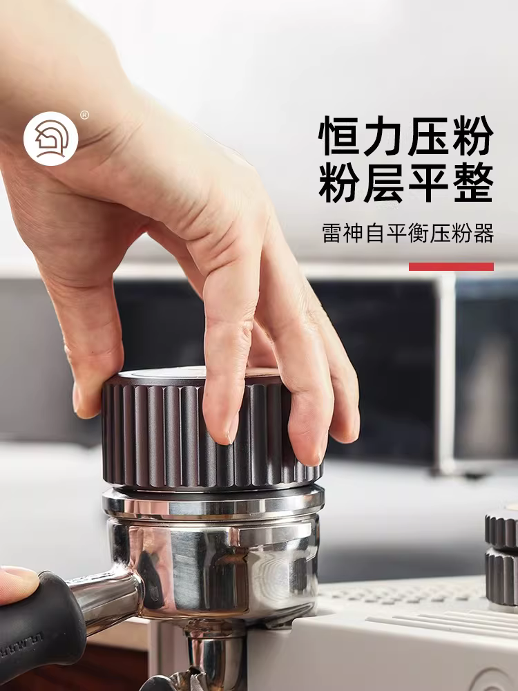 Dụng cụ ép cà phê Hero Thor Presser, loại ép chậm, lực không đổi, dùng cho cà phê espresso, kích thước 51/58mm, có chức năng phân phối và ép cà phê cứng đầu.