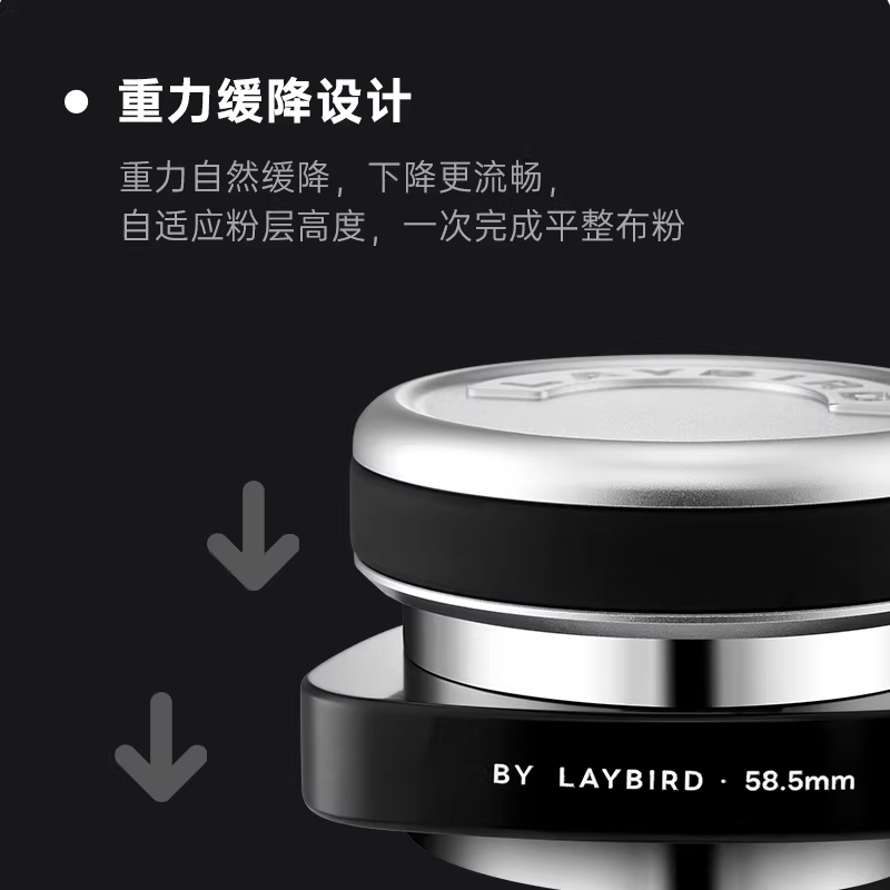 Dụng cụ nén cà phê hình học LAYBIRD Gravity Press hai trong một 58/53mm kiểu Ý, đầu nén bốn cạnh phẳng