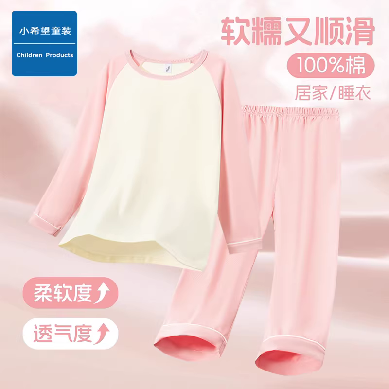 Bộ đồ ngủ và đồ mặc nhà bằng cotton nguyên chất cho trẻ em, kiểu xuân thu, chất liệu mềm mại và thân thiện với da, quần áo thường ngày cho bé gái.