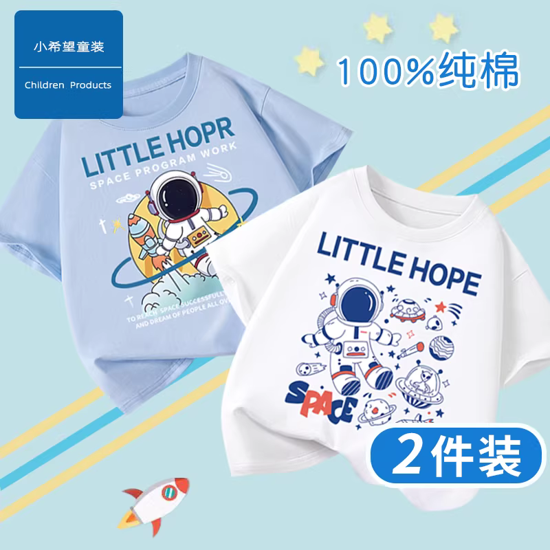 Áo thun ngắn tay thời trang cho bé trai, chất liệu cotton nguyên chất, kiểu dáng mùa hè mới, áo nửa tay thoáng khí cho trẻ lớn, dáng rộng, gói 2 chiếc.