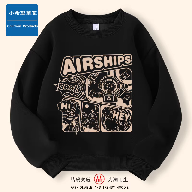 Áo nỉ bé trai 2025 thương hiệu thời trang mới áo thu đông thời trang xuân thu áo len dài tay cổ tròn cho bé trai quần áo trẻ em