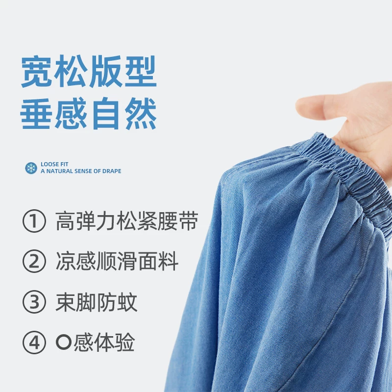 Quần chống muỗi Tencel mùa hè mỏng cho bé trai 2025 kiểu mới dành cho trẻ lớn, quần jean Tencel phong cách Mecha thời thượng làm lớp ngoài