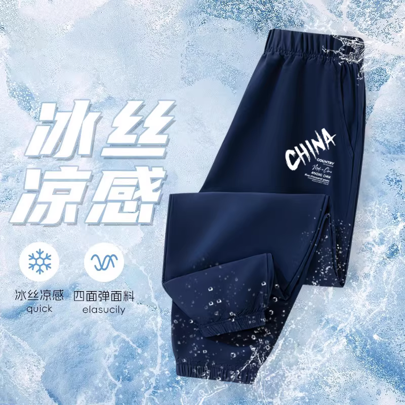 Quần jogger thể thao nhanh khô kiểu Hàn Quốc mùa hè 2025 cho bé trai, quần dài mát lạnh cho thiếu niên