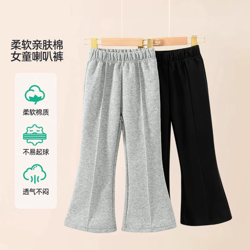 Quần ống rộng thường ngày cho bé gái, kiểu mới xuân thu 2025, chất liệu cotton mềm mại, thân thiện với làn da, quần dài cho trẻ lớn, quần ống loe cho bé gái.
