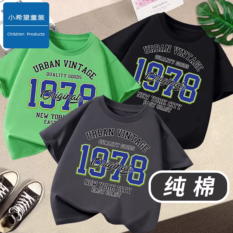 Áo thun ngắn tay Little Hope, chất liệu cotton nguyên chất, áo thun cổ tròn dáng rộng thời trang mùa hè 2025 dành cho bé trai, hợp thời trang.