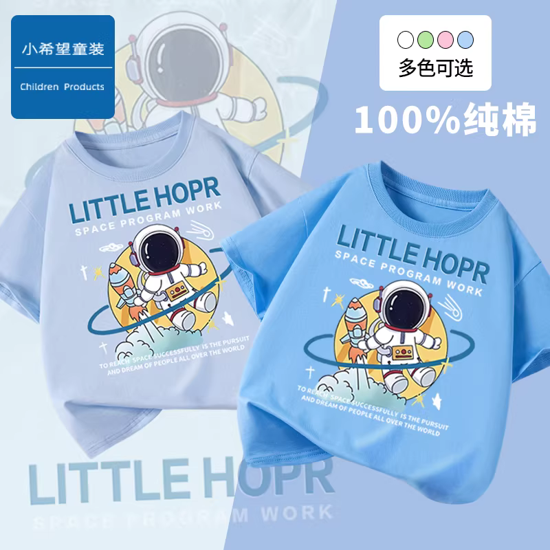 Quần áo trẻ em Little Hope Áo thun ngắn tay dành cho bé trai bằng cotton nguyên chất dành cho trẻ lớn hơn với các yếu tố không gian Thương hiệu thời trang hàng đầu Trang phục dạo phố mùa hè dành cho trẻ em