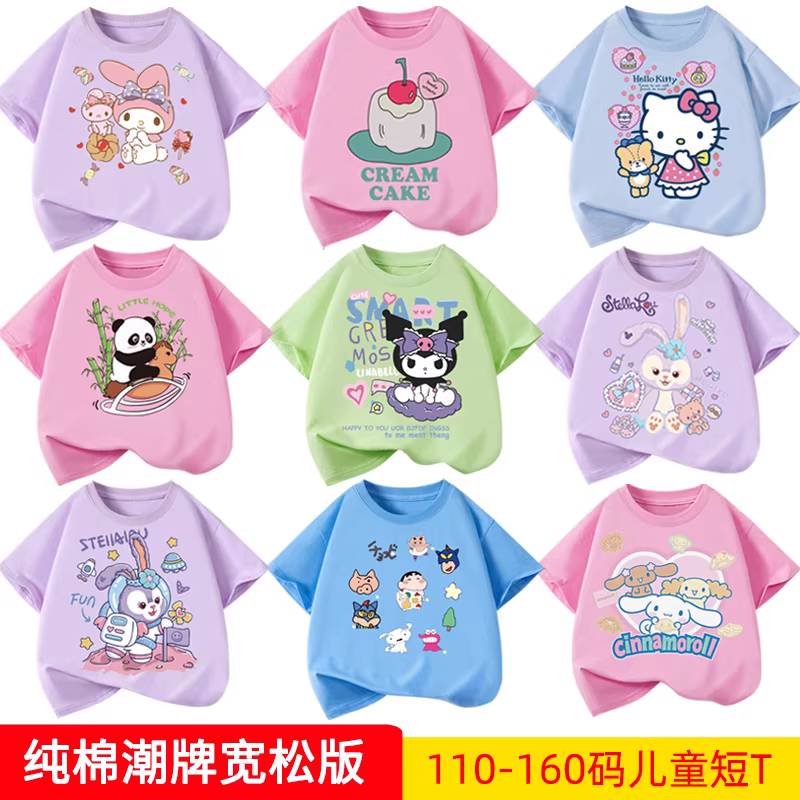 Áo thun ngắn tay hợp thời trang cho bé gái, chất liệu cotton nguyên chất mặc mùa hè, kiểu dáng mới cho trẻ lớn, áo kiểu thời trang cho bé, áo nửa tay dáng rộng, thoải mái.