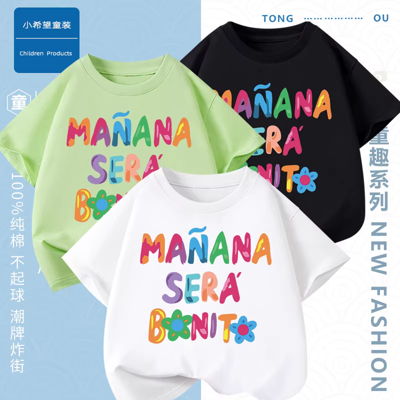 Áo thun ngắn tay bé trai Little Hope mùa hè 2025, size lớn, in hình mẹ, dáng rộng, chất liệu cotton nguyên chất