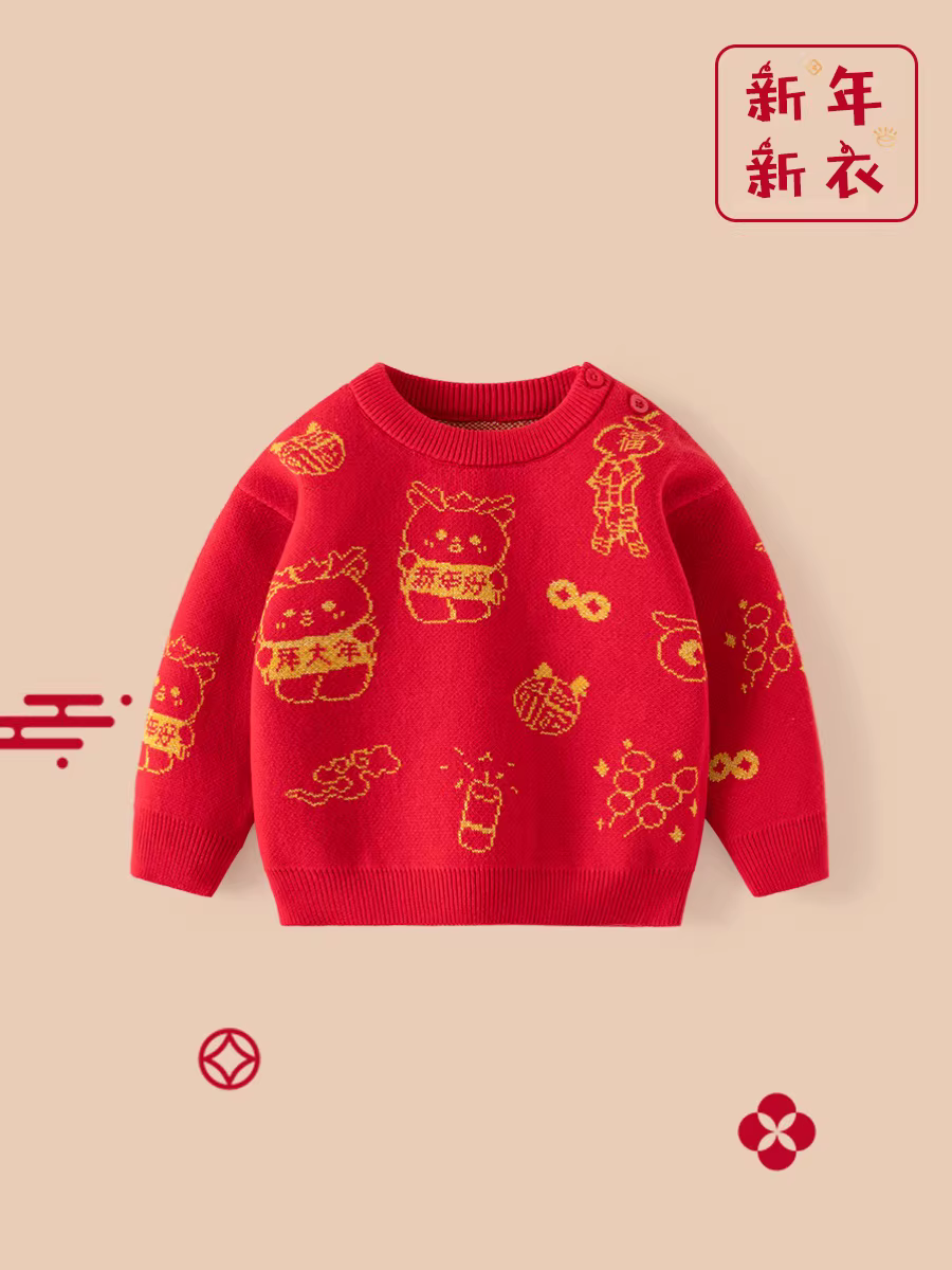 Áo len bé trai mùa đông, kiểu dáng áo len chui đầu màu đỏ, phong cách Trung Hoa, quần áo trẻ em, trang phục Tết năm mới 2025