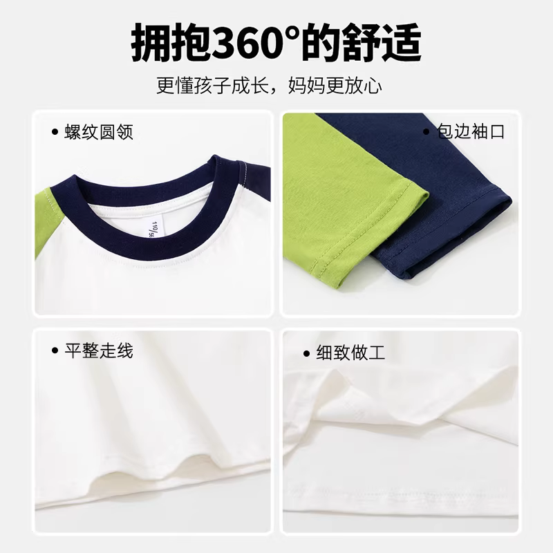 Áo thun dài tay cotton nguyên chất cho bé trai 2025 kiểu mới áo thun cotton nguyên chất thân thiện với da áo lót mùa thu tay raglan cổ tròn cho trẻ em