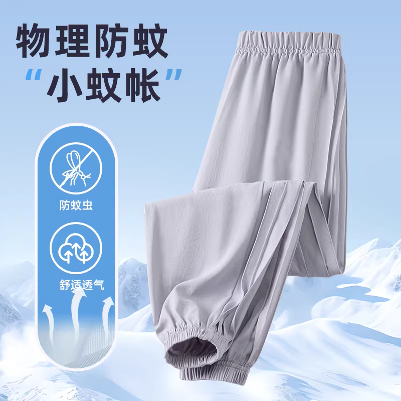 Quần thể thao màu trơn nhanh khô cho trẻ em, quần chống muỗi mỏng mát mùa hè, quần lụa băng thời trang cho bé trai lớn hơn.