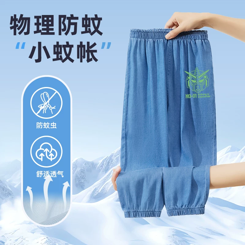 Quần chống muỗi Tencel mùa hè mỏng cho bé trai 2025 kiểu mới dành cho trẻ lớn, quần jean Tencel phong cách Mecha thời thượng làm lớp ngoài