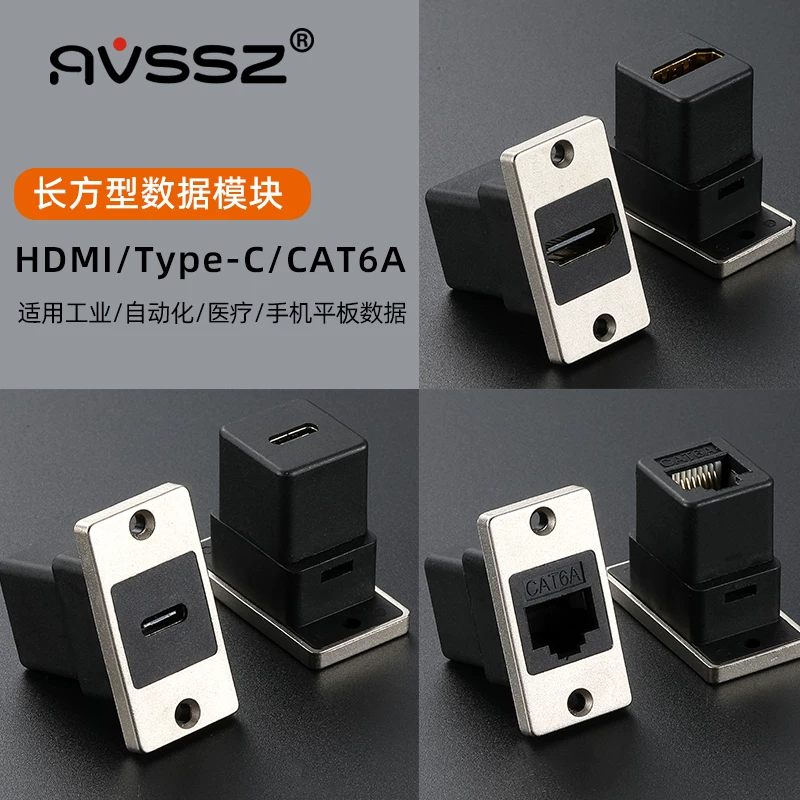 AVSSZ điện thoại di động hình vuông dài và máy tính bảng sạc dữ liệu giao diện TYPE-C âm thanh và video cáp mạng HDMI2.O độ nét cao
