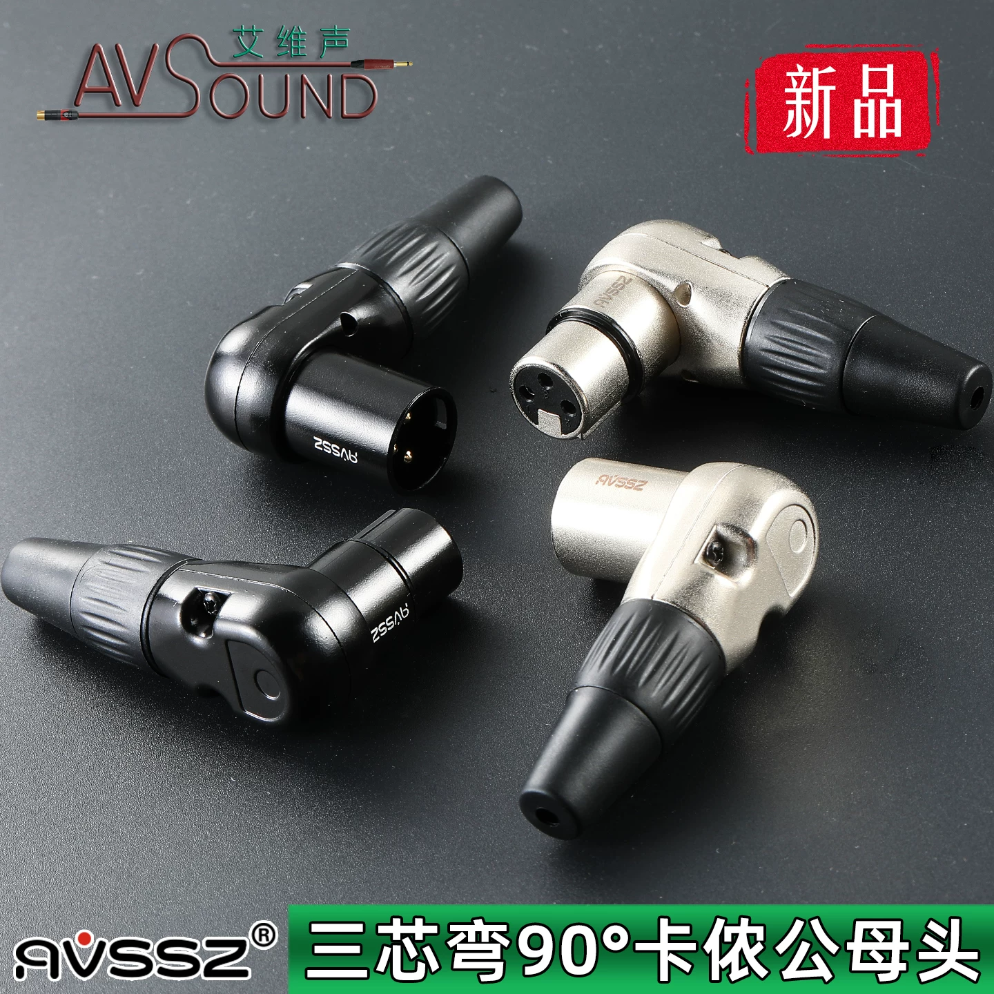 Đầu nối XLR góc vuông ba lõi, đầu nối âm thanh đực và cái, đầu nối micro mixer loa, đầu nối hàn