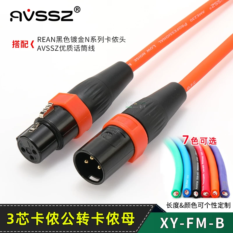 Cáp micro âm thanh cân bằng XLR đực sang cái chất lượng cao cấp dành cho người yêu âm thanh, sử dụng tụ điện đồng nguyên chất REAN