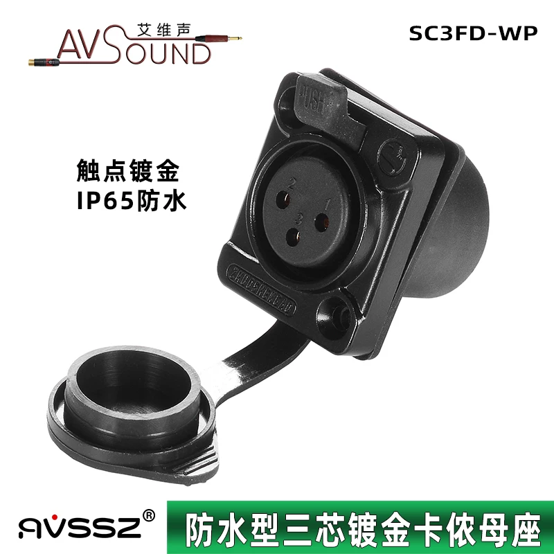 Vỏ chống nước và chống bụi cho biểu diễn ngoài trời, đầu nối XLR cái ba lõi, ổ cắm âm thanh XLR cân bằng IP65, 3 chân mạ vàng dày