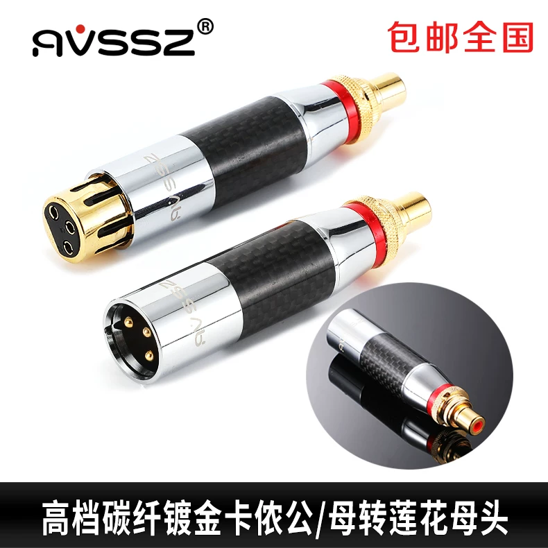 Miễn phí vận chuyển cân bằng XLR sang RCA đầu nối sen sợi carbon mạ vàng XLR sang sen adapter âm thanh cao cấp nam và nữ