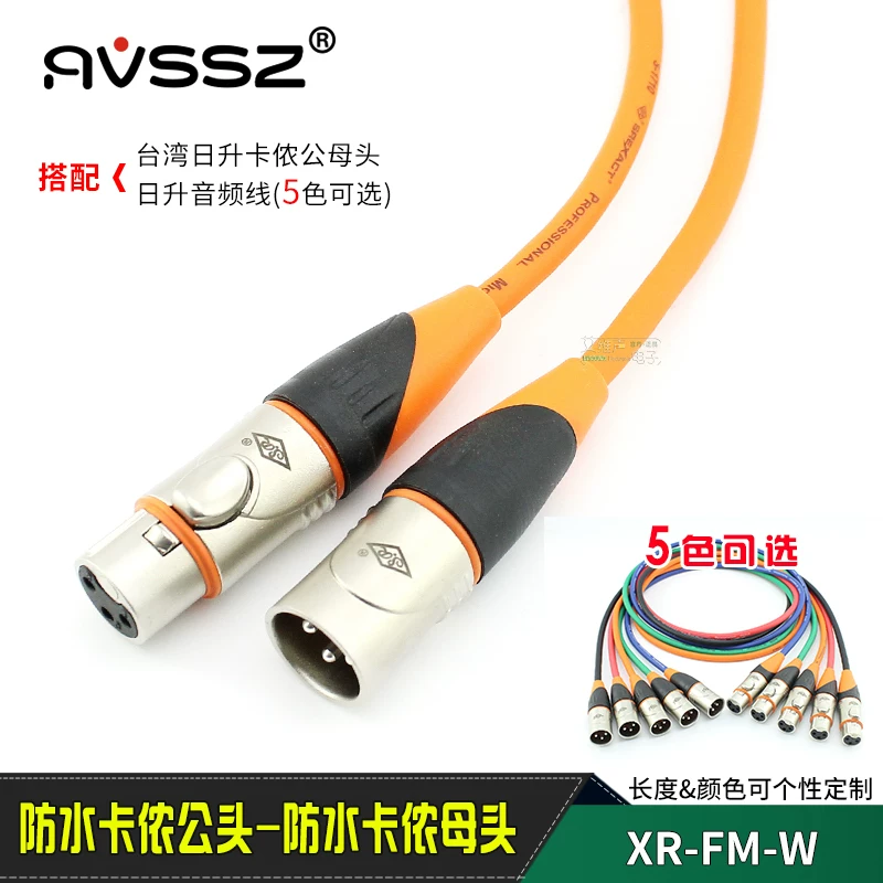 Cáp micro 3 lõi Risheng Đài Loan, đầu nối XLR đực sang cái, cáp tín hiệu âm thanh chống nước, cáp cân bằng XLR, cáp Shark IP67