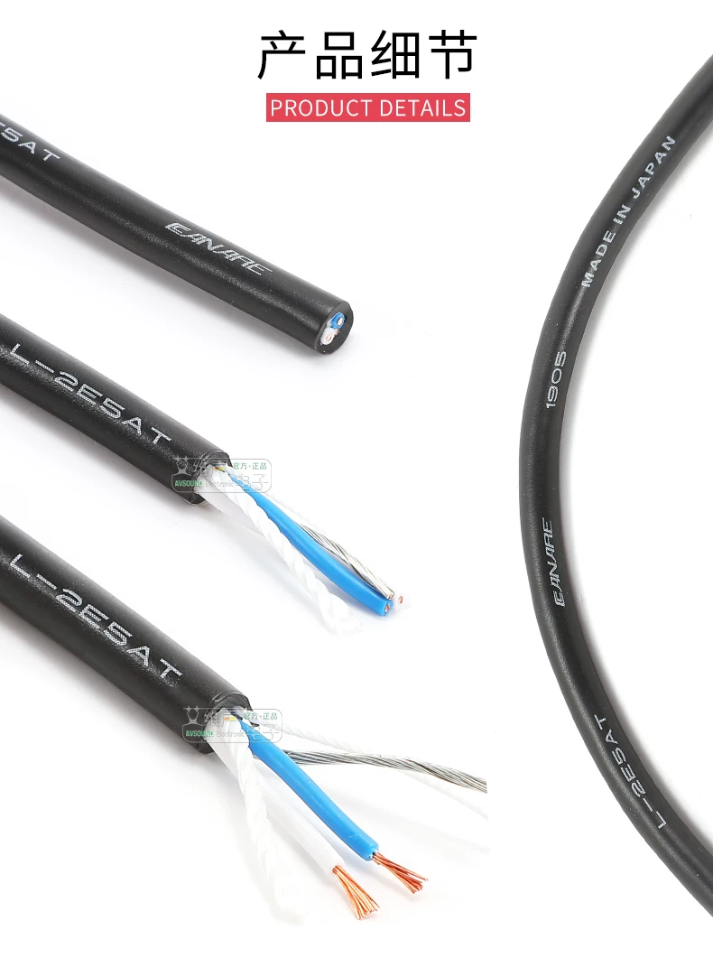 Cáp âm thanh hai lõi CANARE L-2E5AT+ cáp micro đơn kênh kỹ thuật cáp tín hiệu âm thanh chịu lực kéo