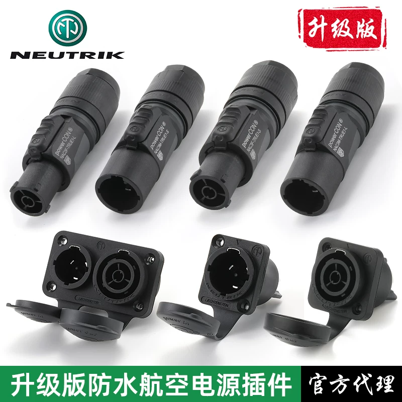 Ổ cắm điện sân khấu NEUTRIK chống nước, chuẩn hàng không, powerCON, dùng cho màn hình LED ngoài trời