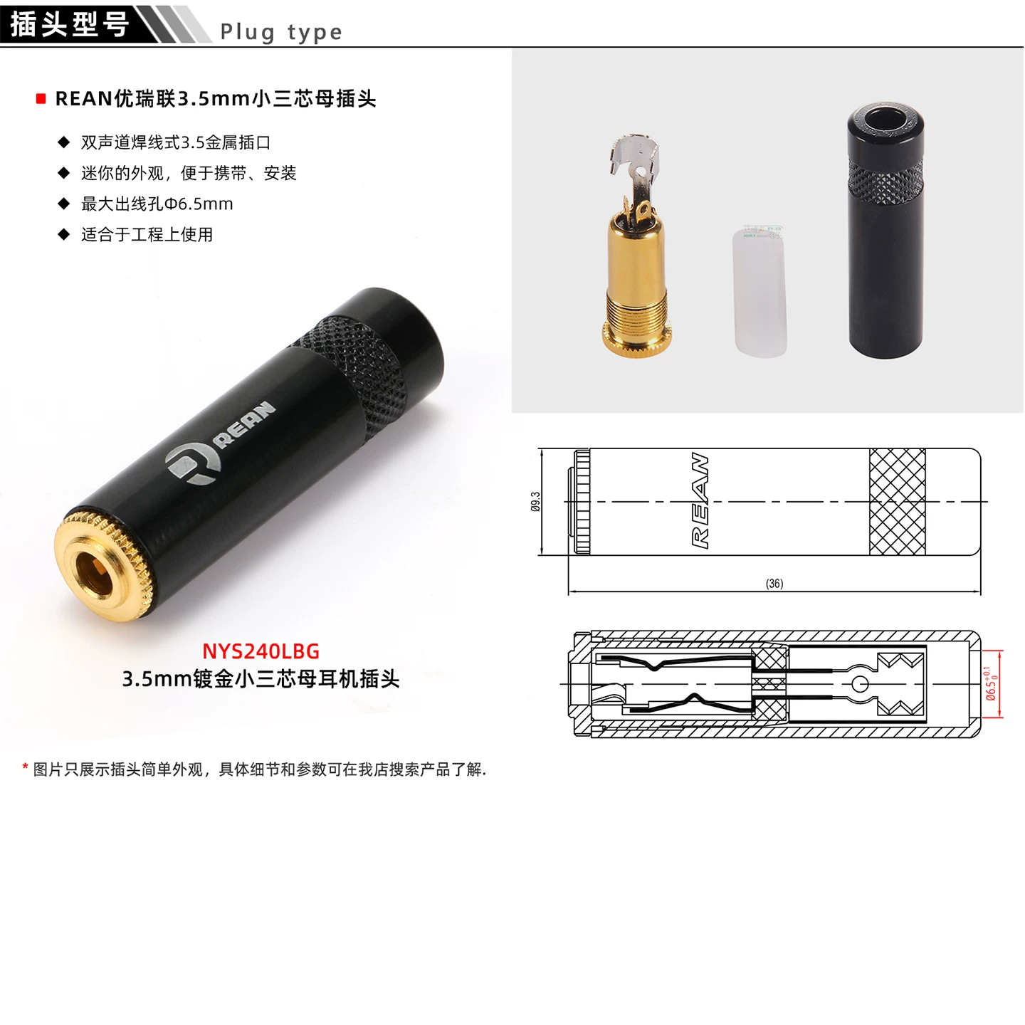 Cáp micro XLR đực sang jack 3.5mm, cáp ba lõi nhỏ sang XLR, cáp chuyển đổi camera XLR sang jack cái 3.5mm