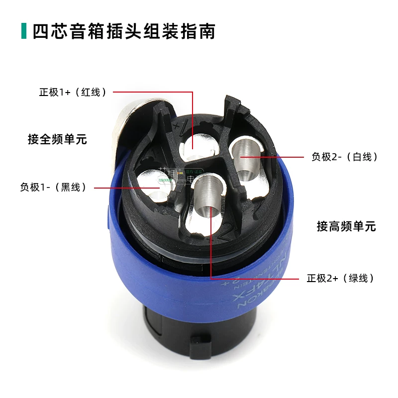 NEUTRIK NLT4FXX-BAG phích cắm âm thanh bốn lõi chống nước bằng kim loại Loa 4 lõi Đầu nối loa 4MP