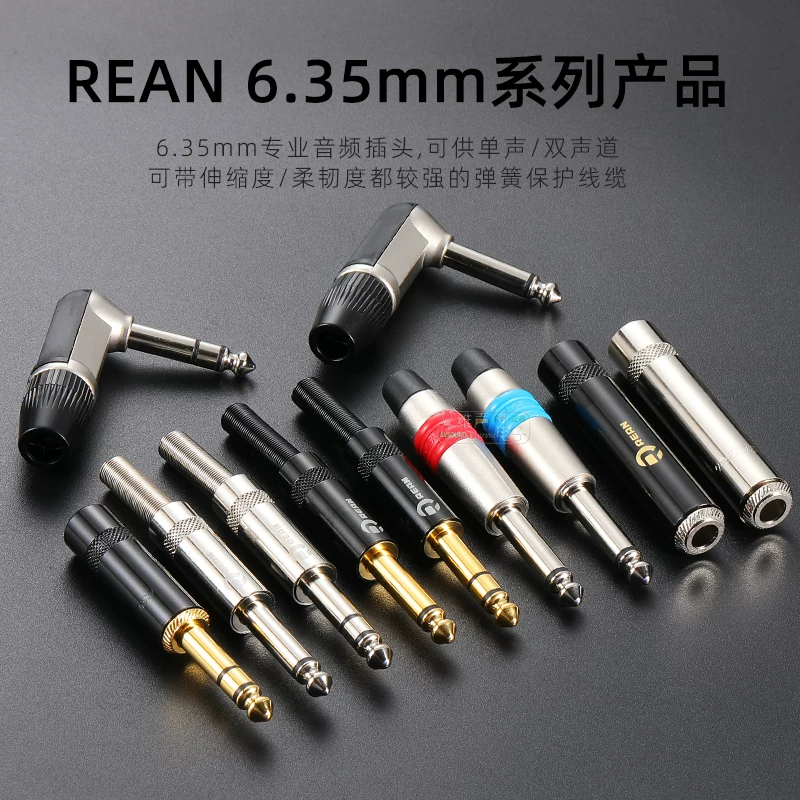 Cáp đàn guitar REAN lớn ba lõi âm thanh nổi hai lõi mono 6.5 đầu nối thẳng, cáp micro, đầu nối nhạc cụ