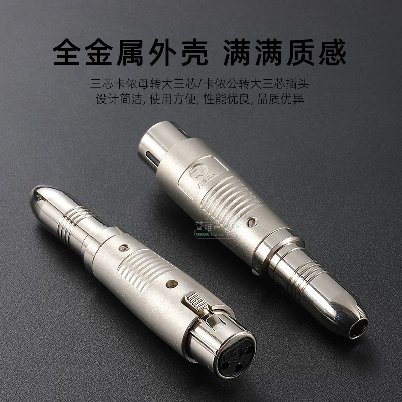 REAN Yongsheng bộ chuyển đổi ba lõi lớn TRS 6,35mm sang XLR cái 6,5 sang XLR đầu nối XLR đực sang phích cắm thẳng