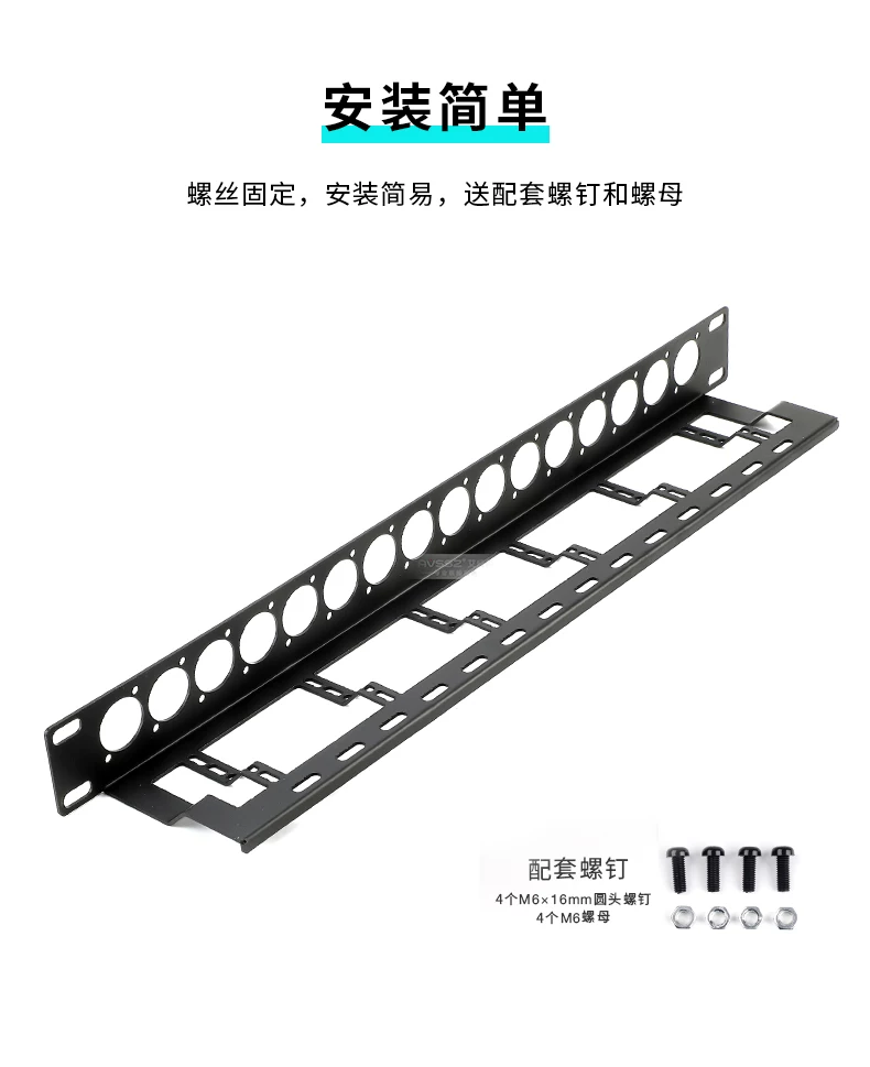 Giá đỡ âm thanh AVSSZ bằng thép không gỉ 1U, bảng tên 2U, 8 loa, giá đỡ quản lý cáp 16 XLR, giá đỡ nối âm thanh