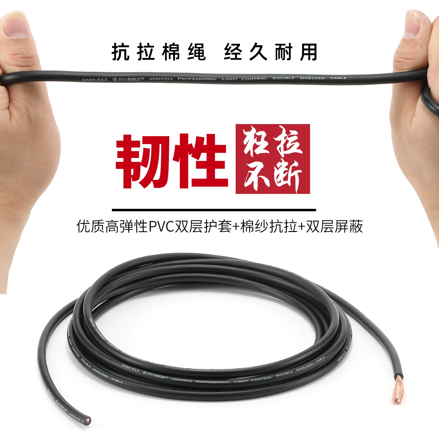 Cáp âm thanh lõi kép DMX512 dành cho đèn sân khấu, kỹ thuật chiếu sáng, điều khiển tín hiệu hiệu suất