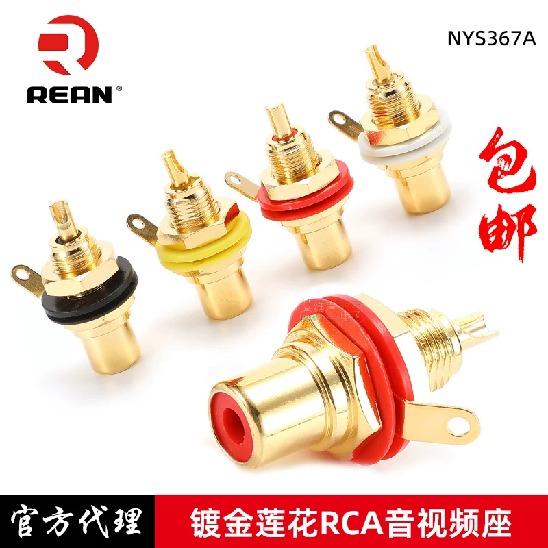 Miễn phí vận chuyển NYS367A đồng nguyên chất mạ vàng 24K REAN sen nữ kết nối RCA âm thanh video kết nối bảng điều khiển gắn kết
