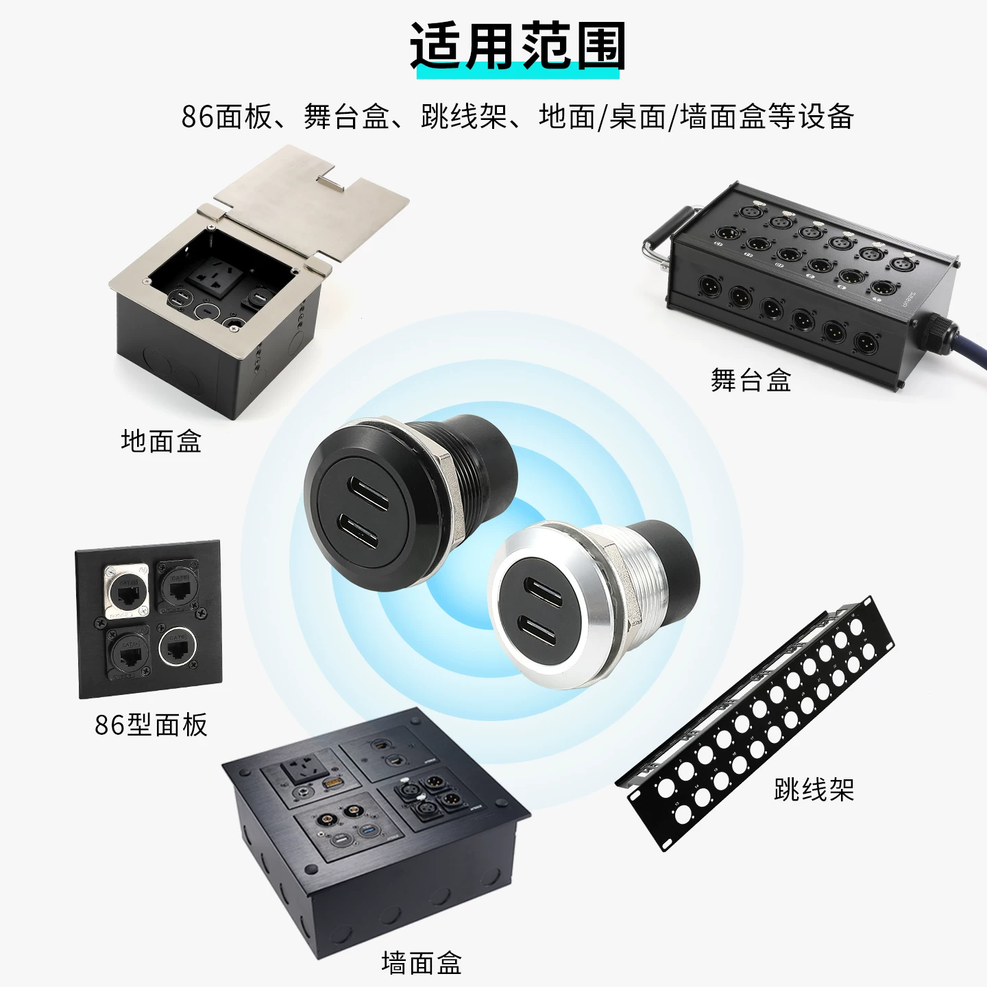 Vật tư công nghiệp mô-đun tròn đầu nối kép Type-C loại cái bảng điều khiển USB cố định bộ chuyển đổi lắp đặt tủ xe hơi